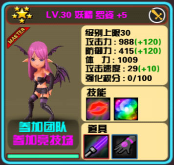 你好英雄英雄怎么养成 英雄养成攻略 