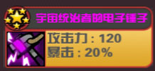 你好英雄英雄怎么养成 英雄养成攻略 