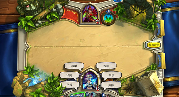 炉石传说任务系统介绍