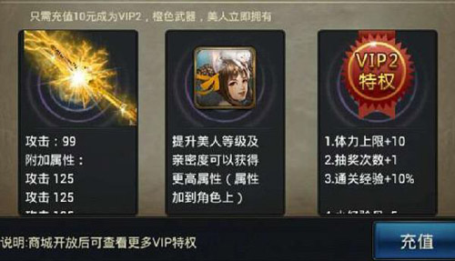 神魔升级攻略