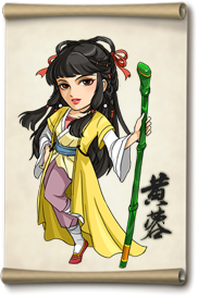 黄蓉