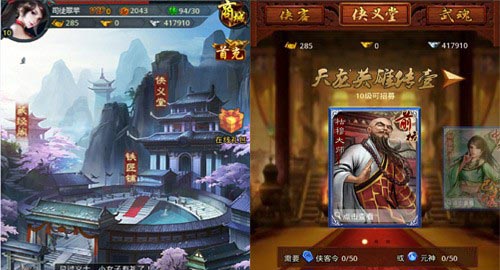 战江湖卡牌收集攻略 详细解析如何有效收集卡牌