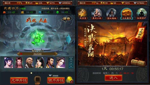 战江湖卡牌收集攻略