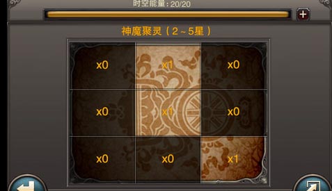 斗战神魔谱卡牌怎么得