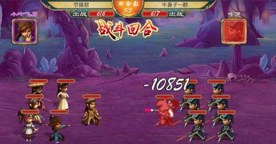 武侠q传IOS版新版弟子