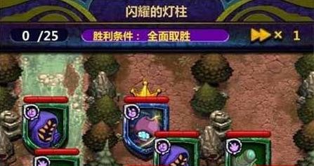 撸啊撸闪耀的灯柱过关技巧副本攻略