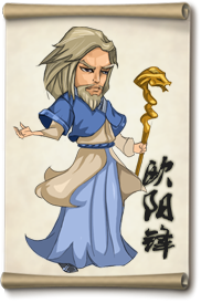 大掌门欧阳锋