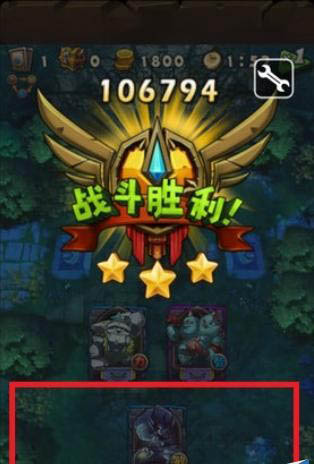 全民英雄加速辅助攻略