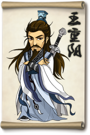 王重阳