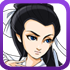 大掌门小龙女