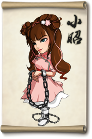 大掌门小昭