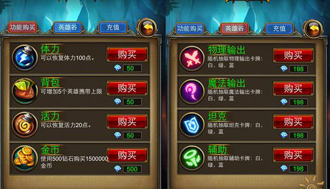 英雄联萌副本系统介绍