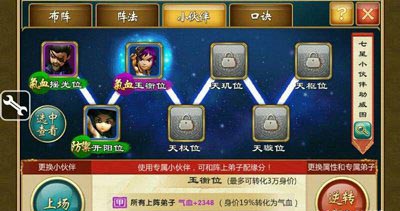 武侠q传元宝怎么得 轻松掌握元宝获得技巧
