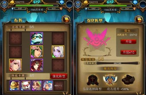 英雄联萌怎么玩