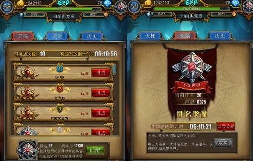 英雄联萌怎么玩