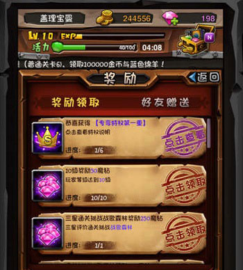 全民英雄刷魔钻攻略