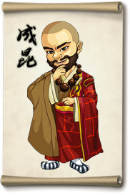 大掌门成昆