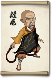 大掌门渡厄