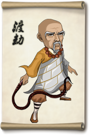 大掌门渡劫