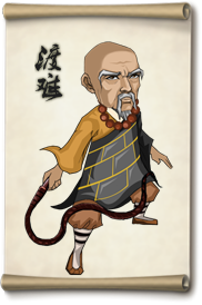 大掌门渡难
