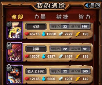 全民英雄紫卡攻略