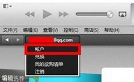 囧西游怎么充值