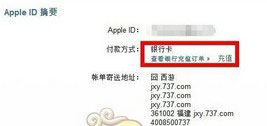 囧西游怎么充值