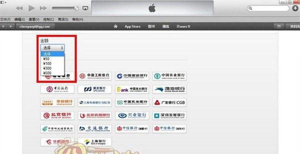 囧西游怎么充值
