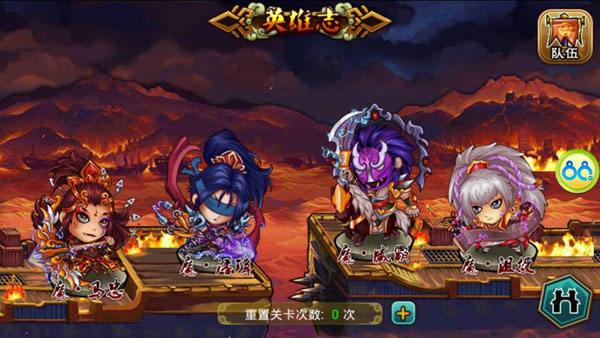 众将听令英雄志玩法介绍