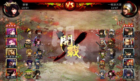 指上谈兵通关攻略 指点你怎么快速通关