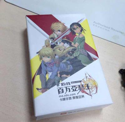 百万亚瑟王实用卡怎么得