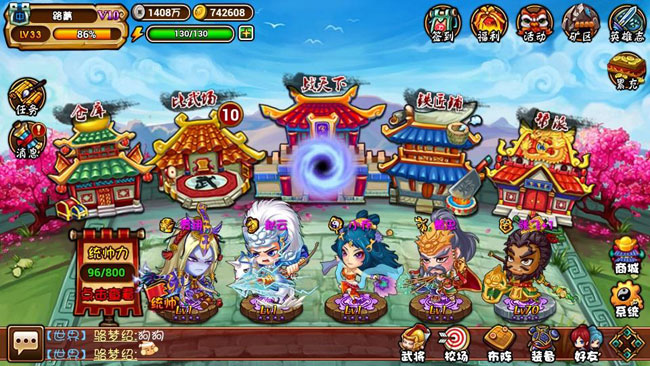 众将听令武将搭配技巧 武将阵型推荐