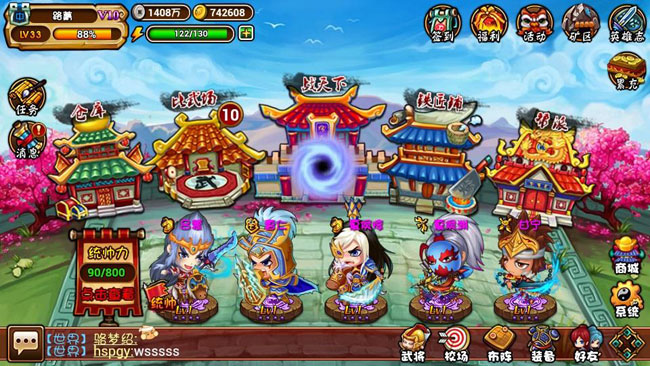 众将听令武将搭配技巧 武将阵型推荐