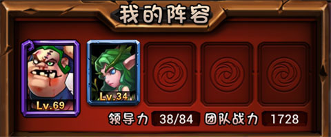 全民英雄刷紫卡bug