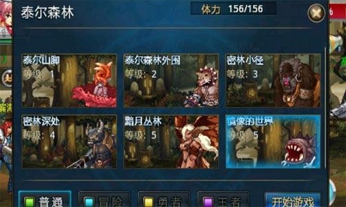 时空猎人副本系统介绍