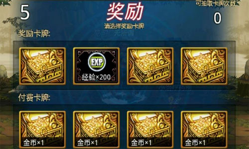 时空猎人副本系统介绍