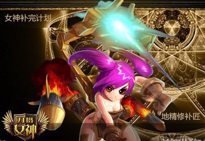 刀塔女神快速升级攻略