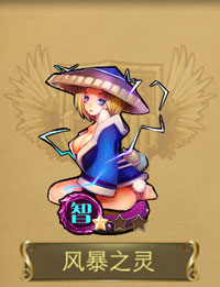 刀塔女神英雄推荐