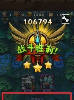 全民英雄秒杀教程