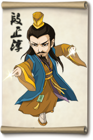 大掌门段正淳
