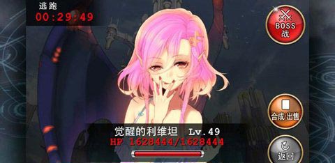 百万亚瑟王阵容
