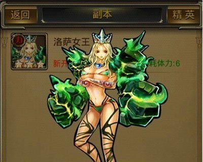 刀塔女神洛萨女王技能