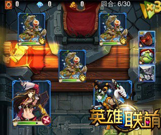 英雄联萌80场暴力指挥过关攻略