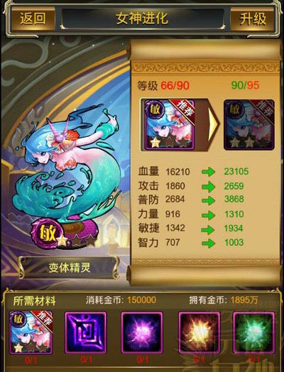 刀塔女神万能之灵怎么得