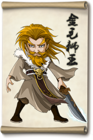 大掌门金毛狮王