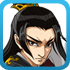 大掌门金蛇郎君