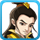慕容复