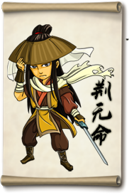 大掌门荆无命