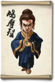 大掌门鸠摩智
