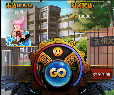 英雄联萌撸一把系统